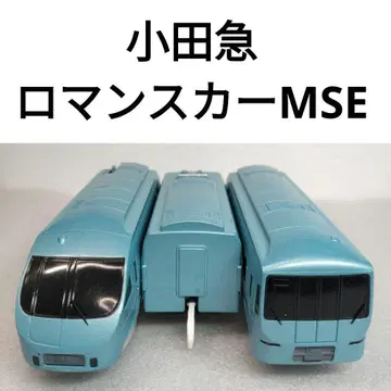 프라레일 오다큐 로망스카 MSE 35