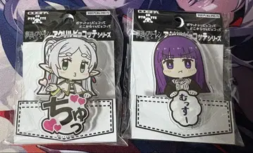 장송의 프리렌 프리렌 페른 뾰코테 세트