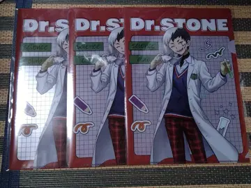 Dr.STONE 복권 후쿠야 온라인 D상