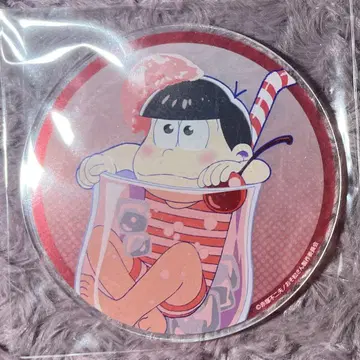 오소마츠
