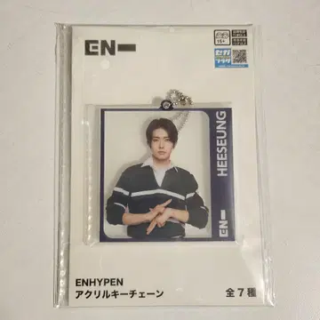 ENHYPEN 뽑기 게임 희승