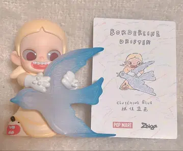 POP MART Borderline Drifter zsiga