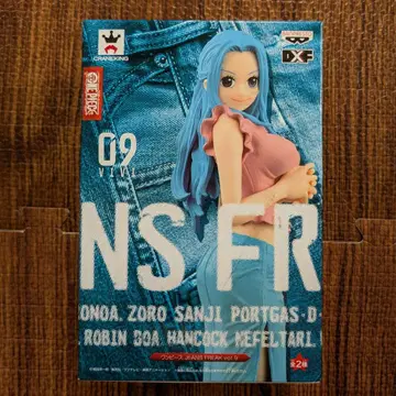 [미개봉 새상품] 원피스 비비 피규어 JEANS FREAK 09