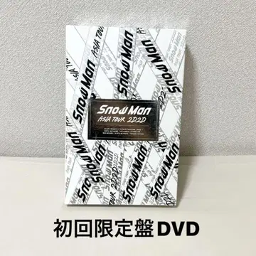 Snow Man ASIA TOUR 2D.2D. 초회반 DVD 4매 세트