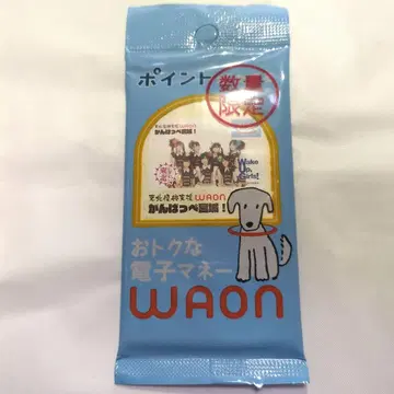 Wake Up, Girls! WUG WAON 카드