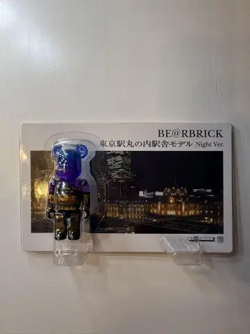 BE@RBRICK 도쿄역 마루노우치 역사 Night Ver.