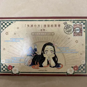 귀멸의 칼날 엽서 그림 엽서 세트
