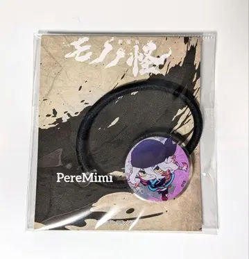 극장판 모노노케 약장수 머리끈