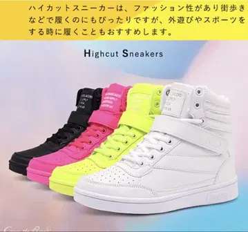 하이컷 스니커즈 화이트