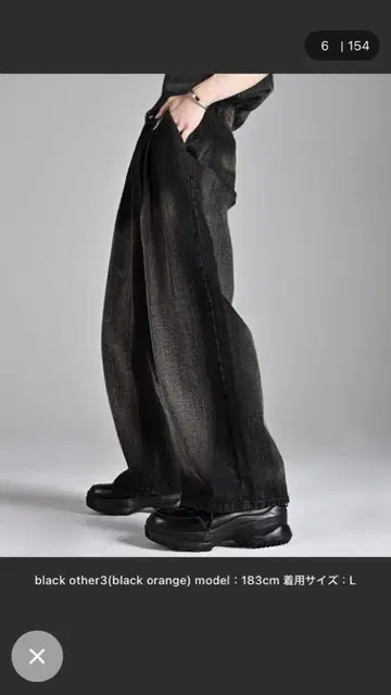 ADRER 빈티지 메이크 와이드 테이퍼드 데님 L black orange