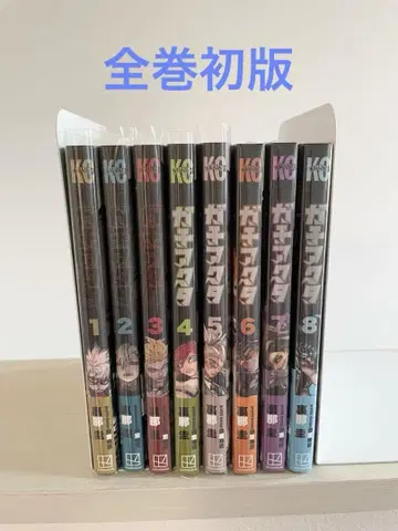 가치액터 1권~8권 미개봉 새상품 포함 전권 초판