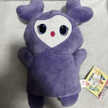 TWICE GIGO 봉제 인형 퍼펫 사나 사블리