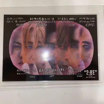 BE:FIRST 2:BE 포토 카드