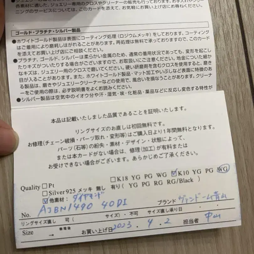 4번째 상품 이미지