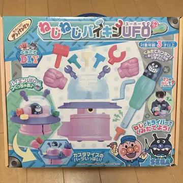 호빵맨 조립 DIY 나사나사 세균 UFO