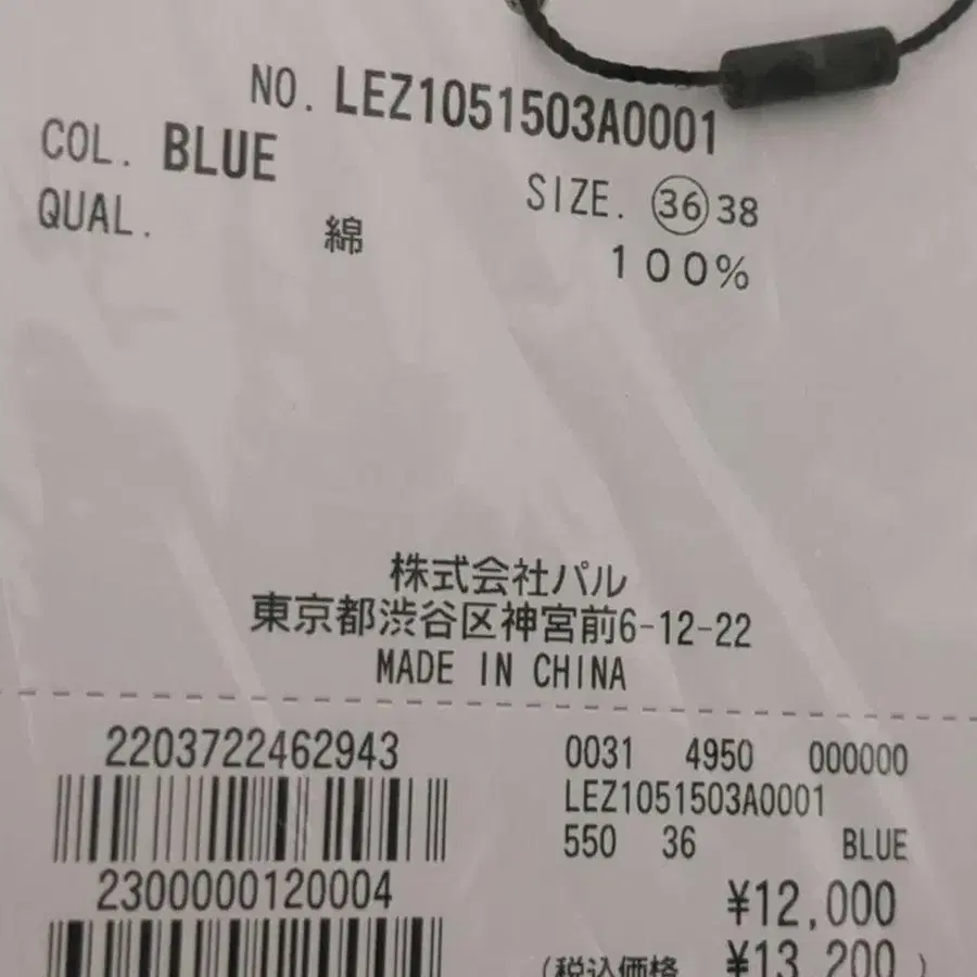 11번째 상품 이미지