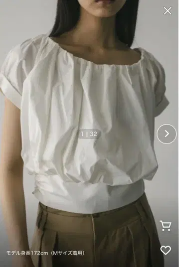 stylemixer 숄더 개더 탑