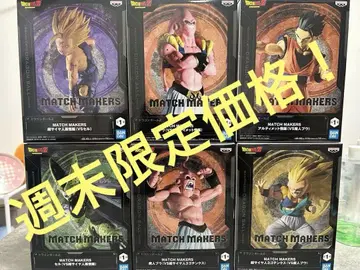 드래곤볼 MATCH MAKERS 피규어 마인 부우