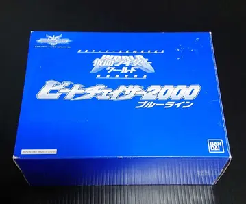 가면라이더 월드 한정판 비트 체이서 2000 블루 라인