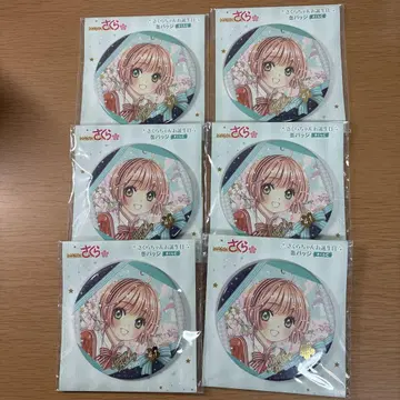카드캡터 사쿠라 사쿠라 짱 생일 캔뱃지 6세트