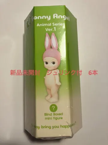 소니엔젤 애니멀 시리즈1 sonnyangel animal 6개