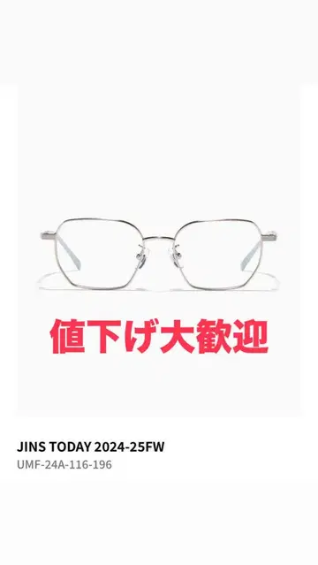 JINS TODAY 2024-25 FW 케이스 포함