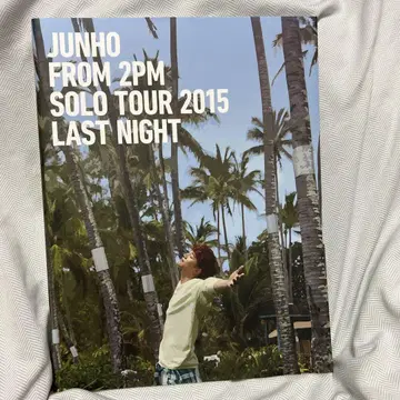 2PM 준호 LAST NIGHT 투어 팜플렛