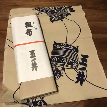 [미사용품] 스모 옷감 다마노이