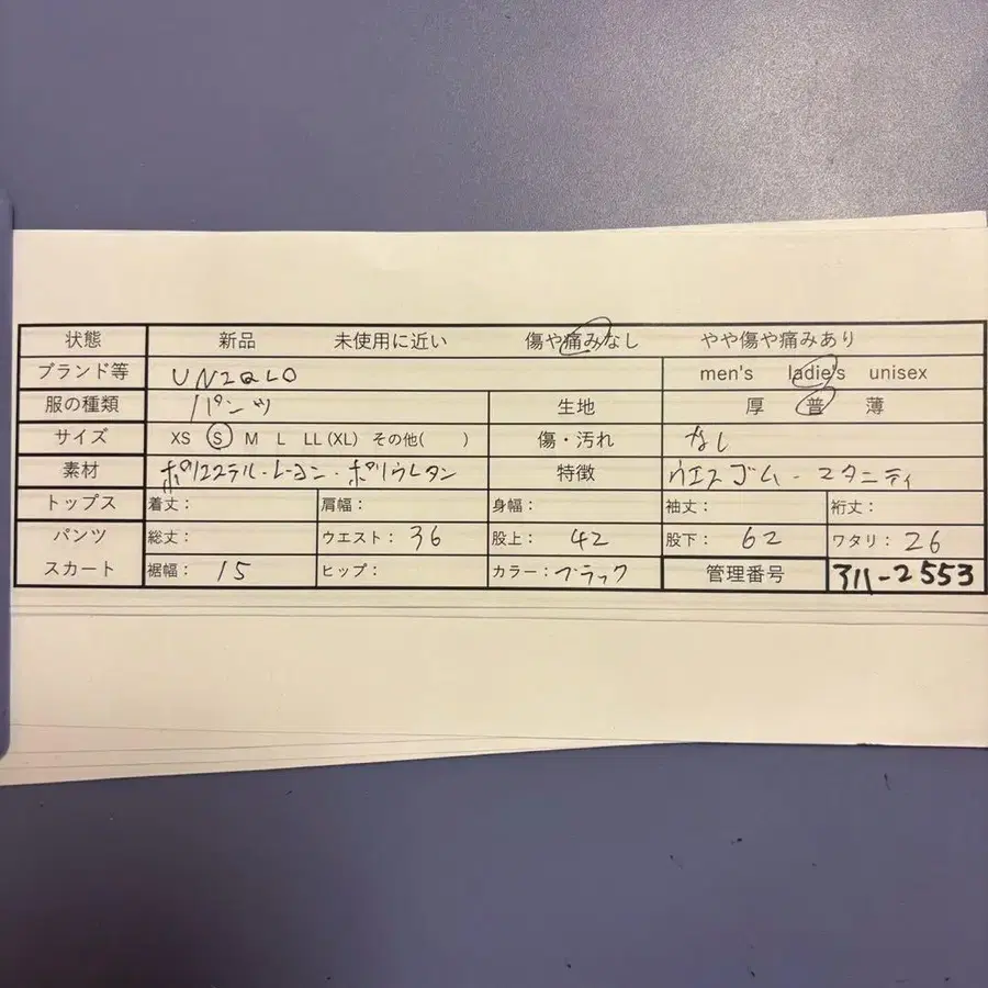 11번째 상품 이미지