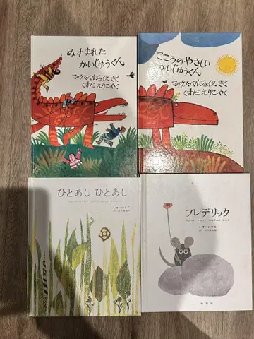 그림책 41권 세트