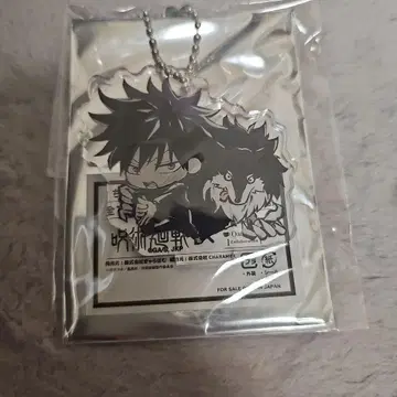 주술회전 후시구로 메구미 최애와 사탕