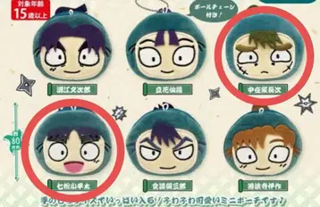 [닌타마 란타로] 6학년 로반 미니 파우치 키링 가챠