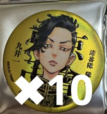 도쿄 리벤저스 마이키마트 매트 메탈릭 캔뱃지 코코노이 하지메 10개