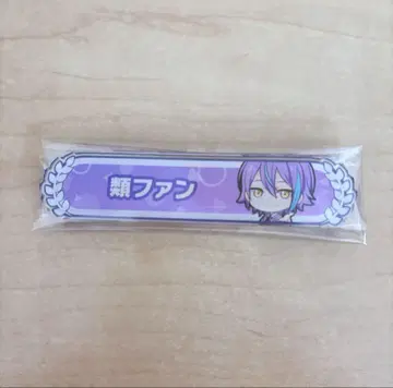 프로세카 카미시로 루이 칭호 배지