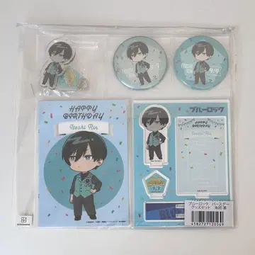 블루 록 프린세스 카페 벌스데이 굿즈 세트 이토시 린