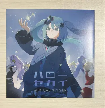 프로세카 입장 혜택 CD 하츠네 미쿠