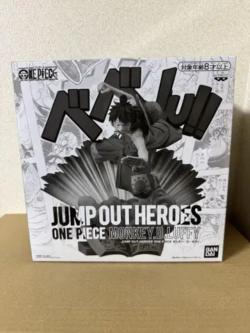 루피 원피스 JUMP OUT HEROES -ONE PIECE-
