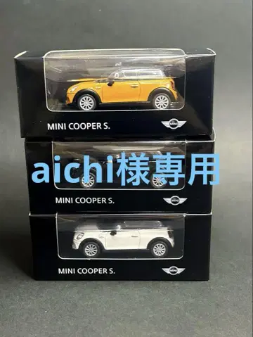 1/64 MINI COOPER S 3대 세트