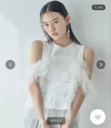 FRAY I.D 튤 콤비 2way 상의