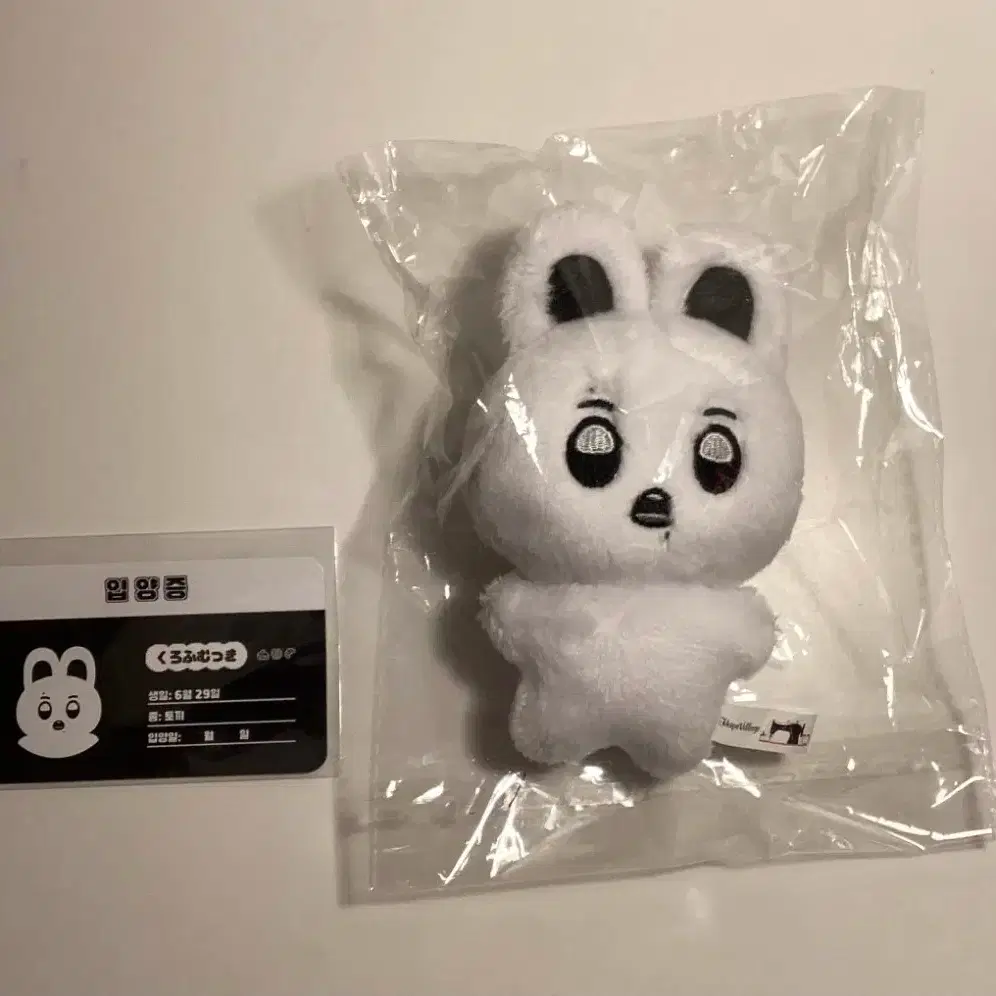 &TEAM | 앤팀 KUROHUM &team fuma doll on Bunjang Global Site.