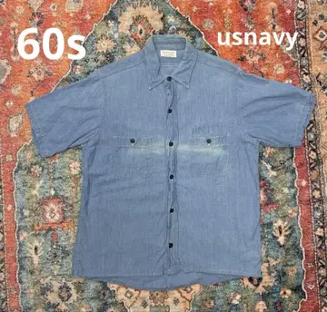 60s usnavy 샴브레이 셔츠