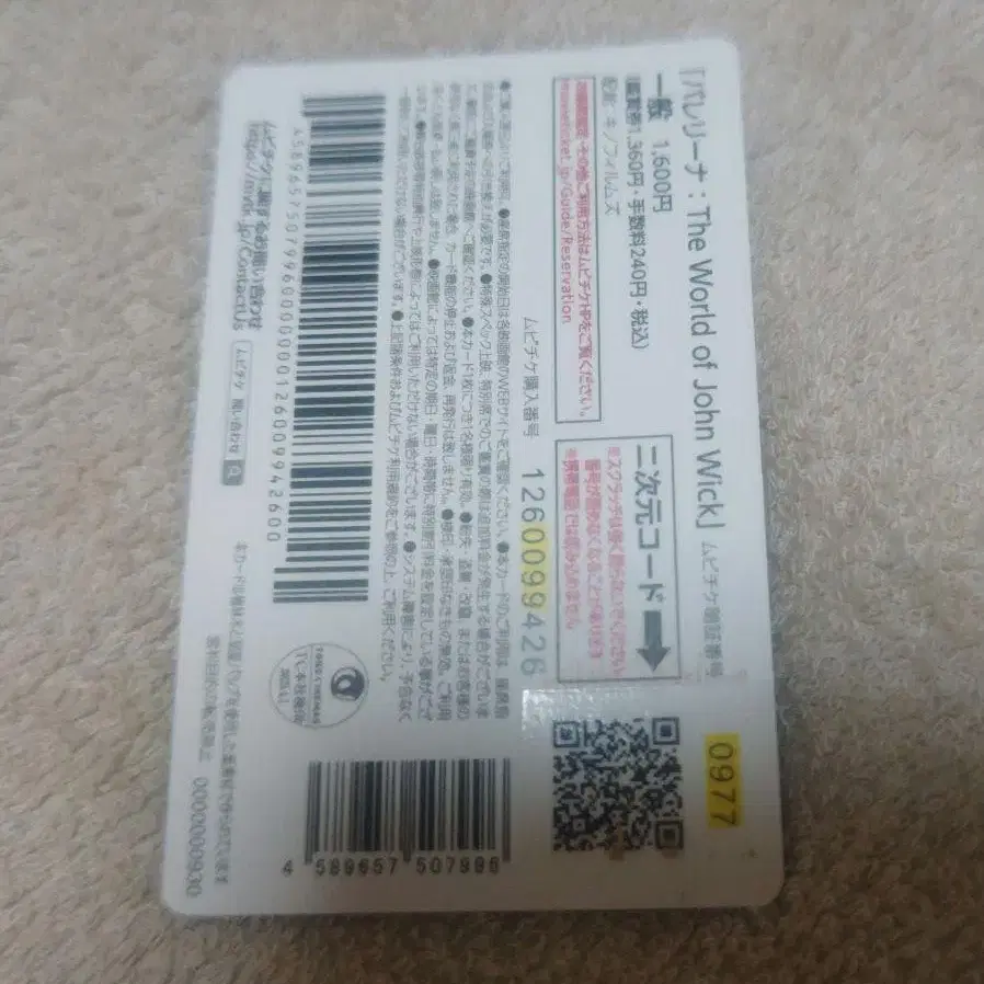 2번째 상품 이미지