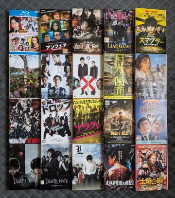 일본 영화 DVD Blu-ray 총 20권 세트