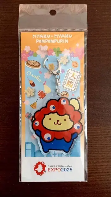[미개봉 새상품] 먝먝 변신 아크릴 키링 폼폼푸딩