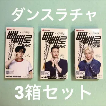 Stray Kids PEPERO 리노, 필릭스, 현진 3상자 세트