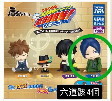 가정교사 히트맨 REBORN! 리본 로쿠도 무쿠로 피규어 4체 세트