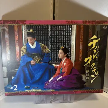 장옥정 dvd 세트 box 2 새상품급 동시에 box1도 갖추고 있습니다