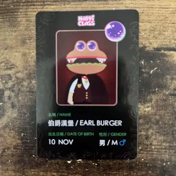happi class spooky 드라큘라 백작 EARL BURGER