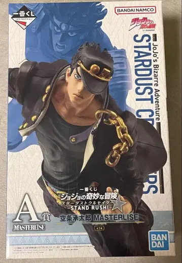 죠죠 제일복권 A상 쿠죠 죠타로 피규어