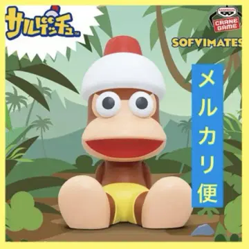 SOFVIMATES ~피포사루~
